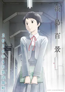 漫画封面