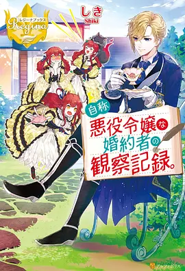 漫画封面