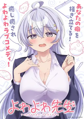 漫画封面